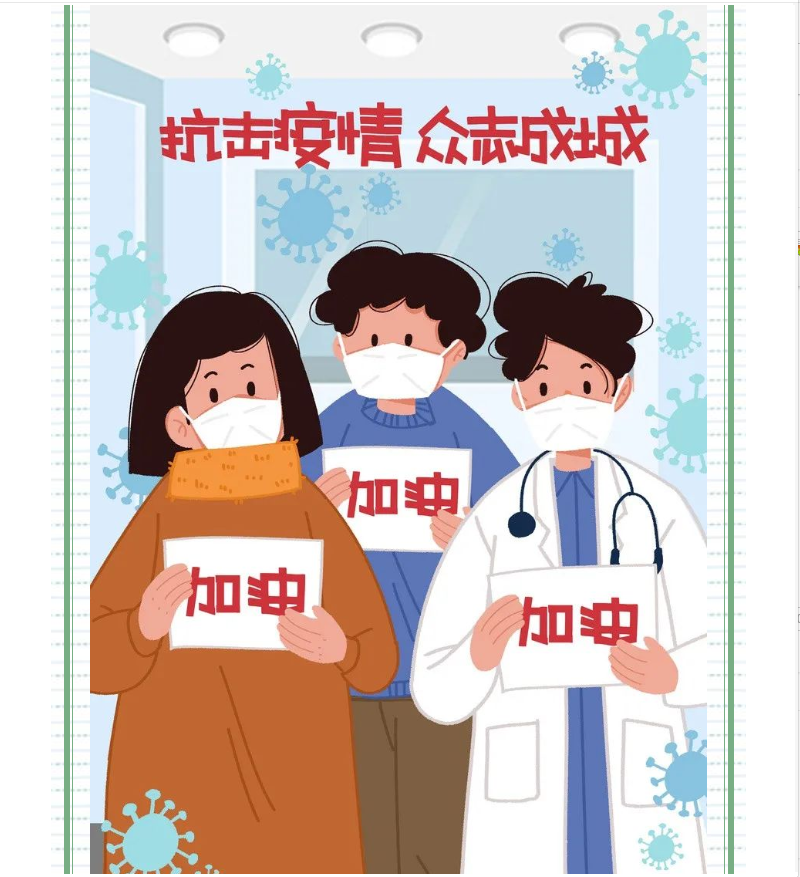 【同心抗疫】廈門市中小企業(yè)服務行業(yè)協(xié)會成員在行動（三）