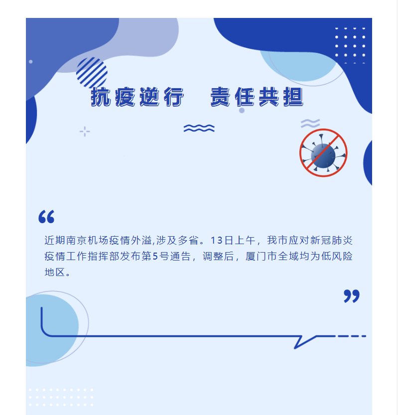 【點贊】會長單位以身作則，支援抗疫